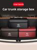Car Trunk Storage Box Organizer Foldable Container Bag For Nissan X-Trail Qashqai Sentra Serena Tiida Teana Juke Micra AlmeraJ
