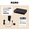 [.co.jp limited] Buffalo 5-port switching hub Giga metal housing simple package wall-mounting compatible LSW6-GT-5ESL/NBK
