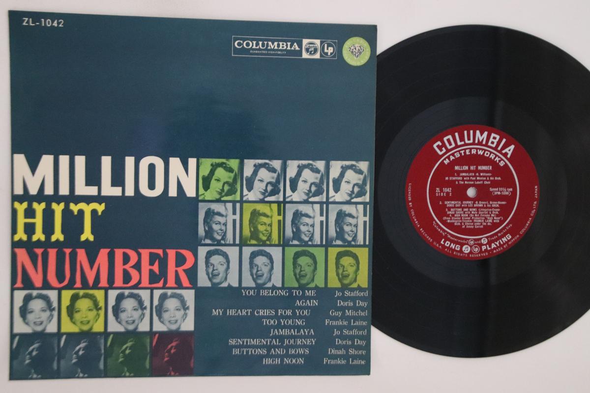 

10inch Record VARIOUS - Million Hit Number ZL1042 COLUMBIA Japan Pop Used