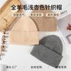 Gorro de Punto de Invierno Otoño para Mujer 100% Lana Gorro Cálido para Hombre Exterior