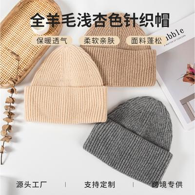 Womens Winter Fall Knit Beanie 100% Wool Warm Hat Men Outdoor
