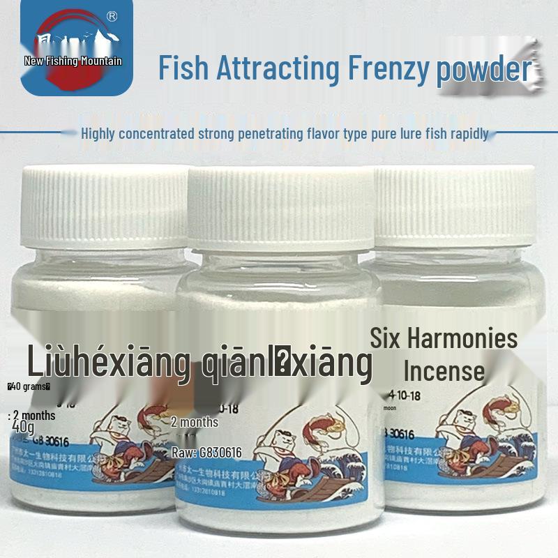 Thousand Mile Fragrance Fishing Additive: Six Fragrance Appetite Enhancer for Wild Black Pit Crucian Carp Bait