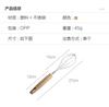 Household Manual Cream Cake Egg Beater
