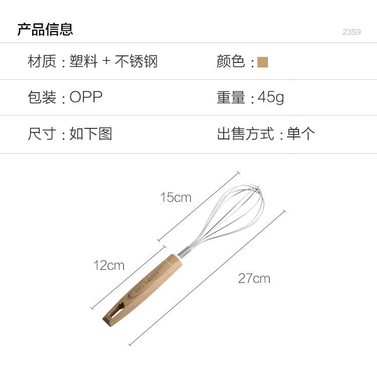 Household Manual Cream Cake Egg Beater