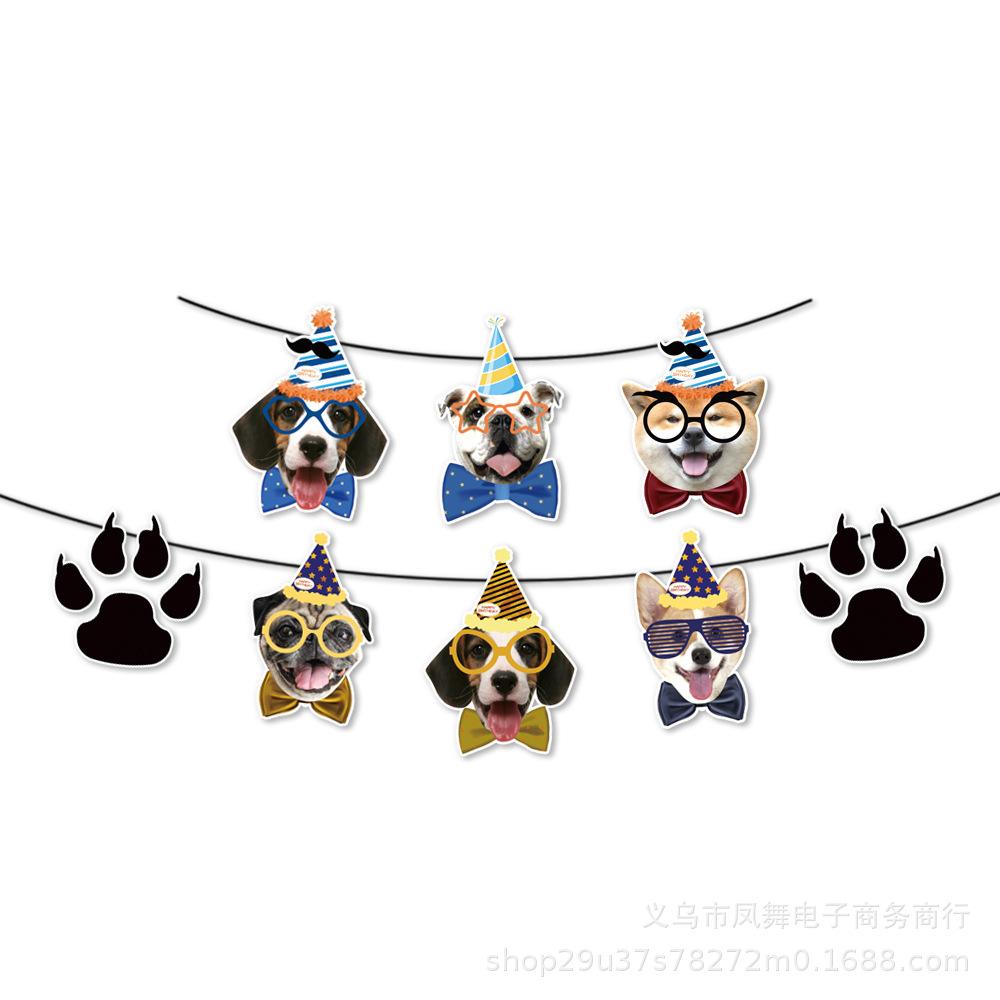 Cute Dog Pet Theme Birthday Party Tableware Disposable Paper Cup Paper Plate Potluck Ornament Set
