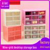 Student Heart Desktop 9-Grid Dustproof Drawer Storage Box for Stationery, Cosmetics, Jewelry.