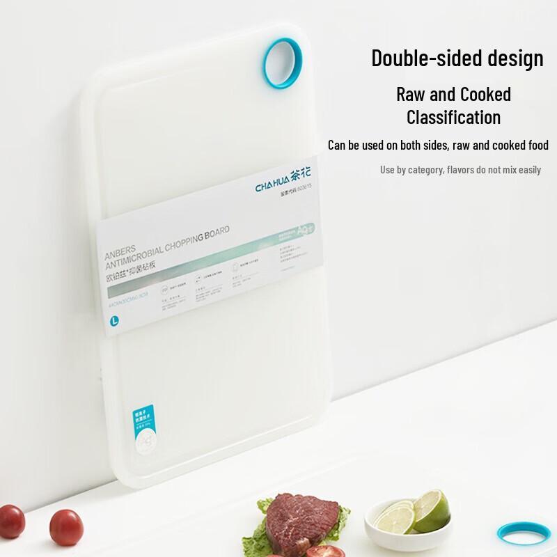 Chahua Ag+ Silver Ion Antibacterial Double-Sided Cutting Board