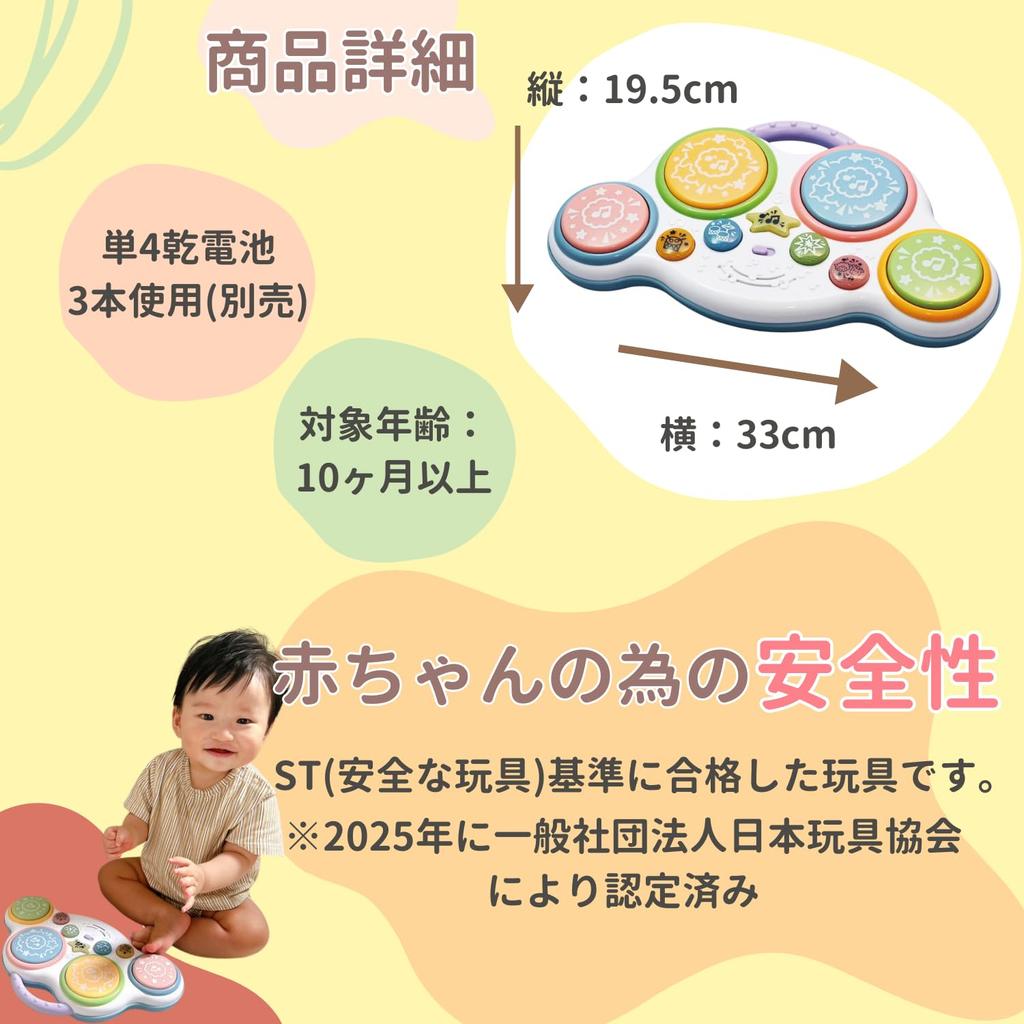 Toy Royal Baby Drum Toy Develops Playtime Toy for Babies and Kids Sound Portable Music Melody Function (Educational / Sensibility) Long-lasting (Drum