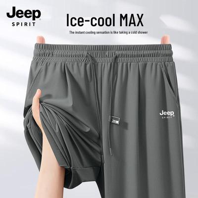 Kalhoty a sukně – Kalhoty a tříčtvrteční kalhoty