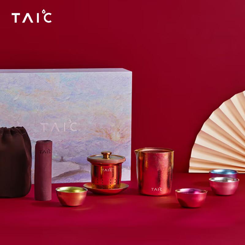 TAIC Pure Titanium Kung Fu Tea Set