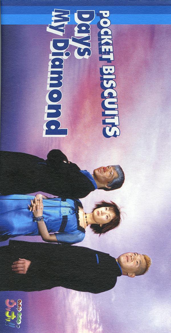 

CD POCKET BISCUITS - Days TODT5335 TM Factory 1999 Japan Japanese Pop/Rock Used