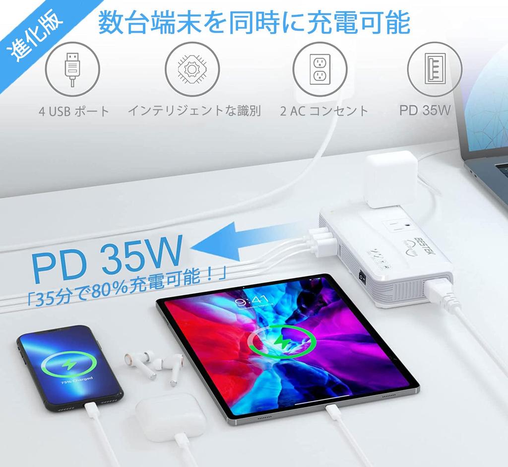 BESTEK Travel Sine Wave Includes and O Type Conversion Compatible with International and 220V to Transformer for Overseas PD 35W Shock White