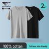Septwolves Men's Soft 100% Cotton Short Sleeve T-Shirt 2-Pack