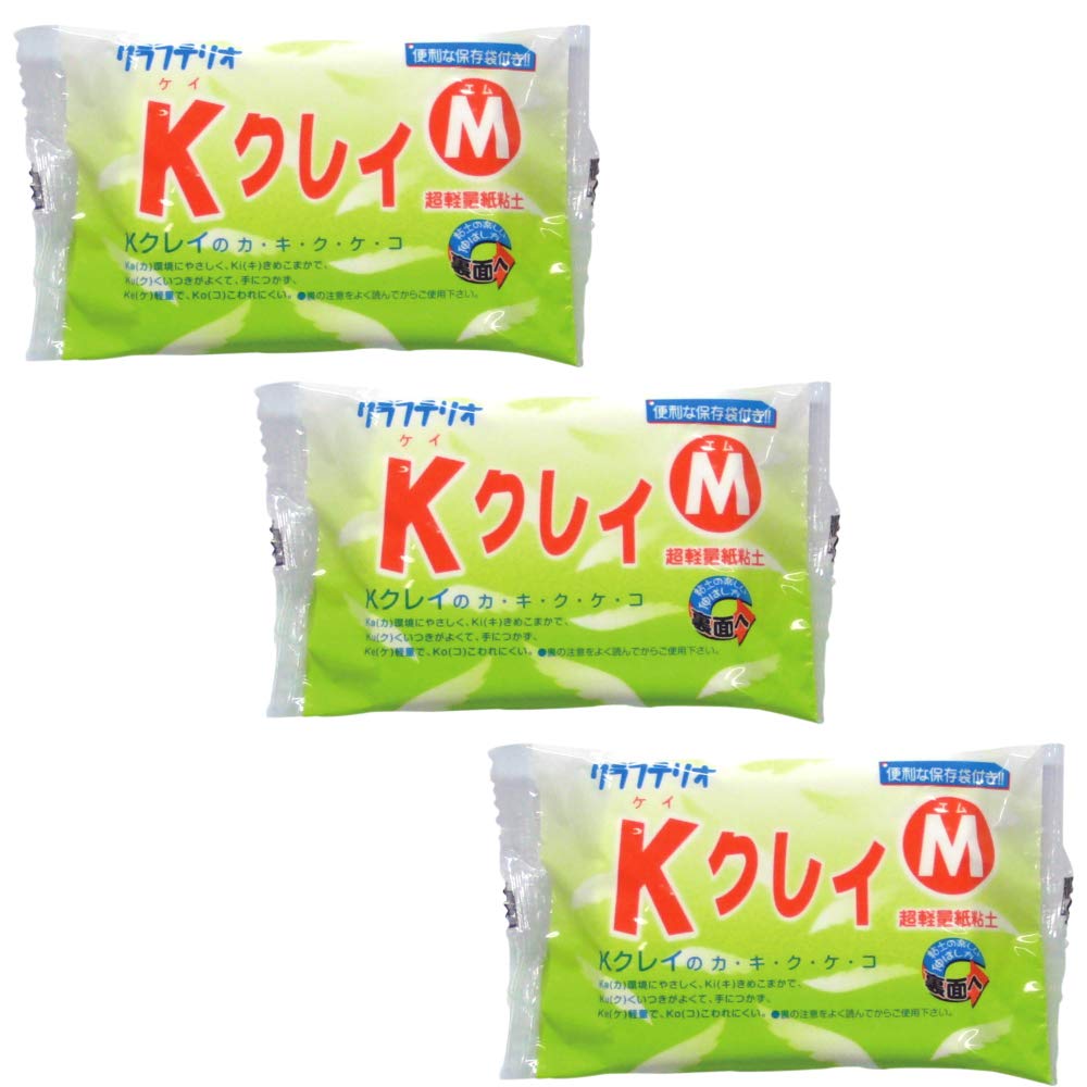 

K Clay M Ультралегкая бумажная глина, 3 шт. в упаковке