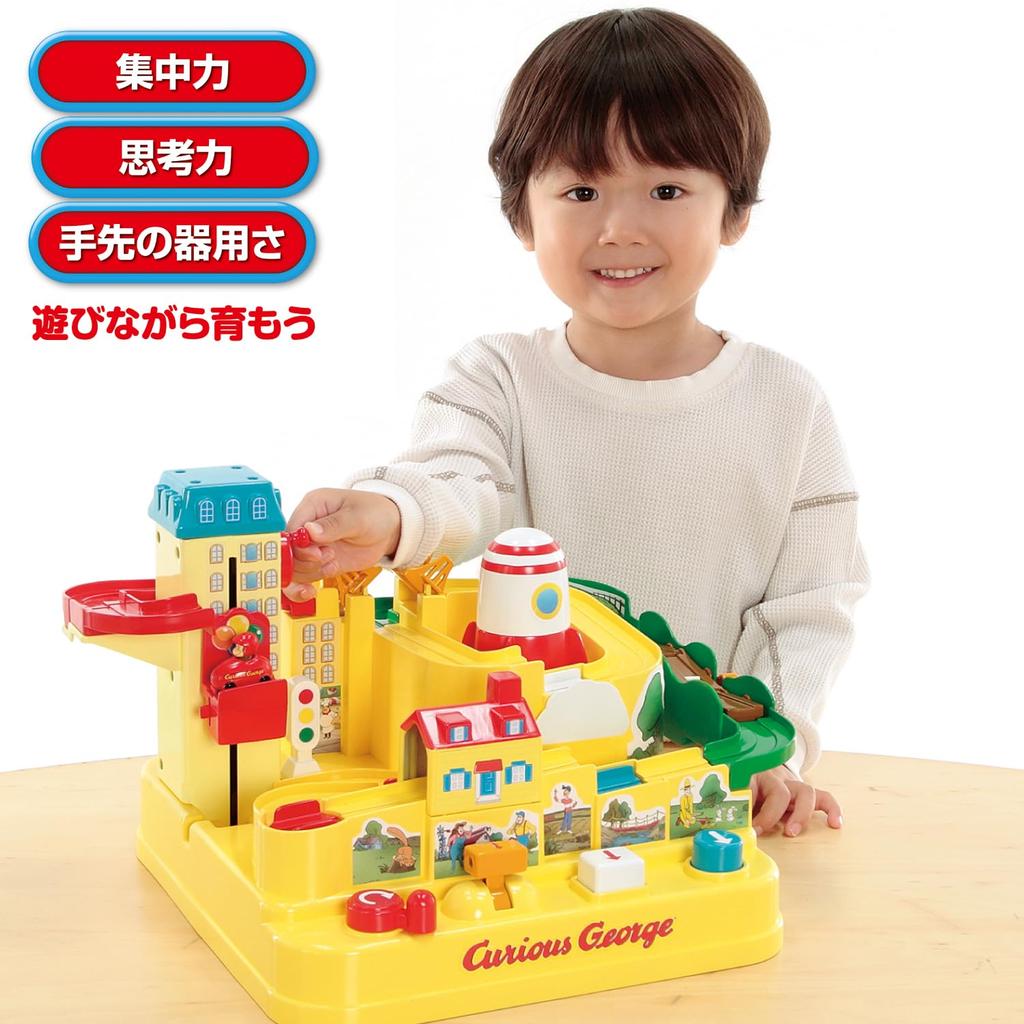 Gakken Curious George Go Great 3 and 83802 Let's Adventure! (Ages Up)