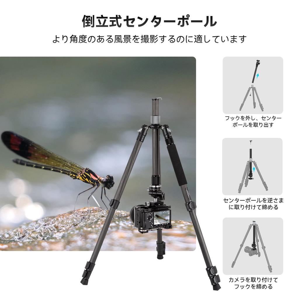 SmallRig Carbon Fiber Tripod with Center 12kg Weight 158cm Low Center of Panoramic Quick Professional Camera Tripod for Digital Cameras and Includes