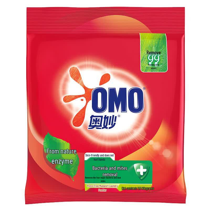 OMO Washing Powder Combo Pack