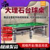 Snooker și biliard – Accesorii pentru snooker și biliard