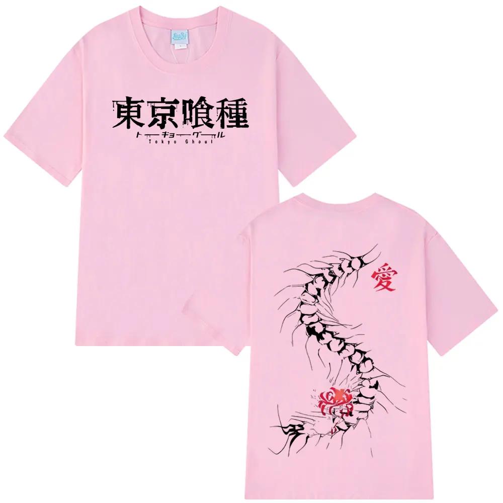 Anime Tokyo Ghoul Kaneki Ken Centipede T Shirt Men Women Fashion High Quality Cotton Loose Short Sleeve High Quality T-shirts