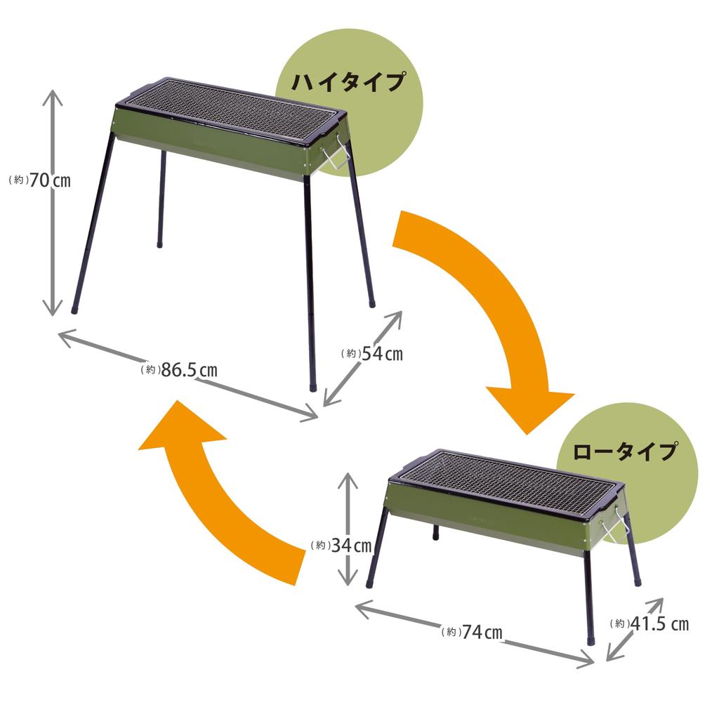 GREEN LIFE BBQ Grill Japanese-made Easy-to-Clean KKC-600 (OG)