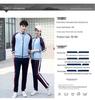 2021 Unisex Long Sleeve Cardigan Casual Sports Set for Group Activities: Spring/Autumn Running, Class, School Baseball Uniform