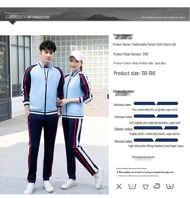 2021 Unisex Long Sleeve Cardigan Casual Sports Set for Group Activities: Spring/Autumn Running, Class, School Baseball Uniform