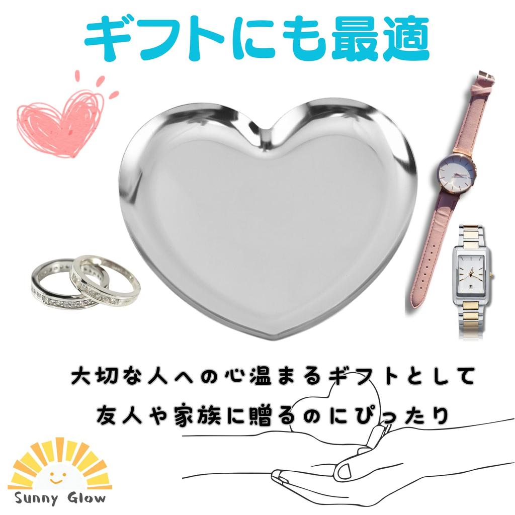 Sunny Glow Heart-Shaped Accessory Tray, Jewelry Tray, Sweets Tray, Heart-Shaped Trinket Holder, Metallic Stainless Steel, Mini, Small, Stylish