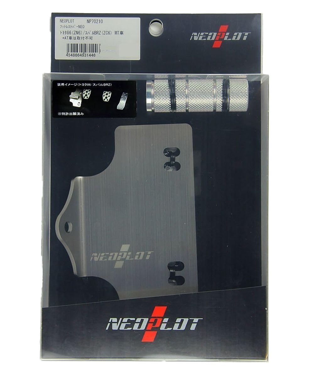 

NEOPLOT Footrest Bar NEO Adjustable Left Foot for Toyota 86 and Subaru BRZ Manual Transmission Vehicles NP70210, Position, 7cm, Silver, (ZN6) (ZC6)
