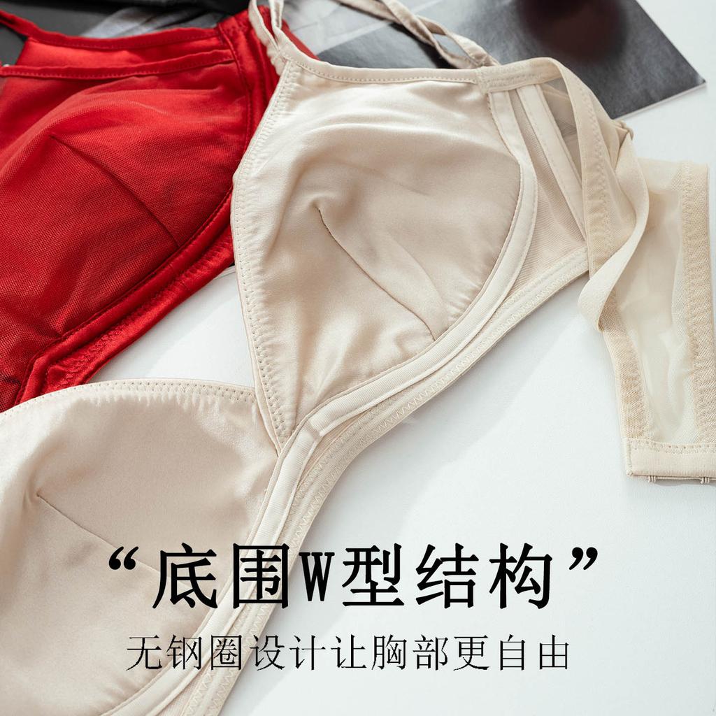 Mumi silk elastic satin ultra-thin fixed cup bra, mulberry silk without steel ring support underwear