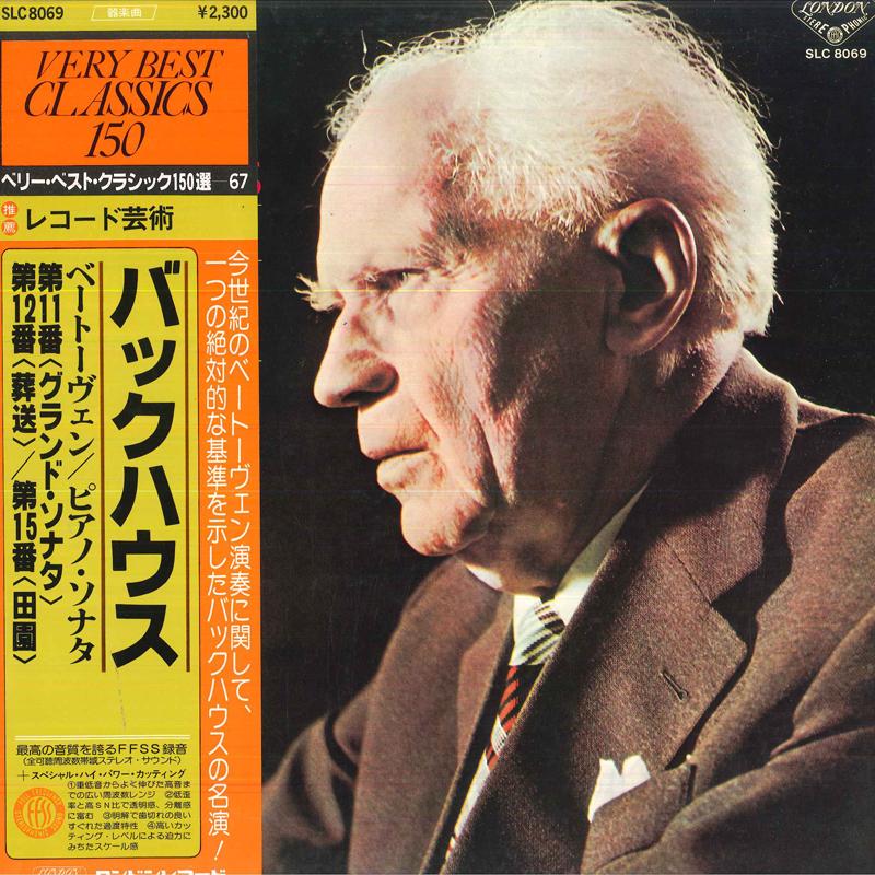

LP Record WILHELM BACKHAUS Beethoven Piano Sonatas No. 11 No SLC8069 LONDON 1979 Japan Obi Classical Used