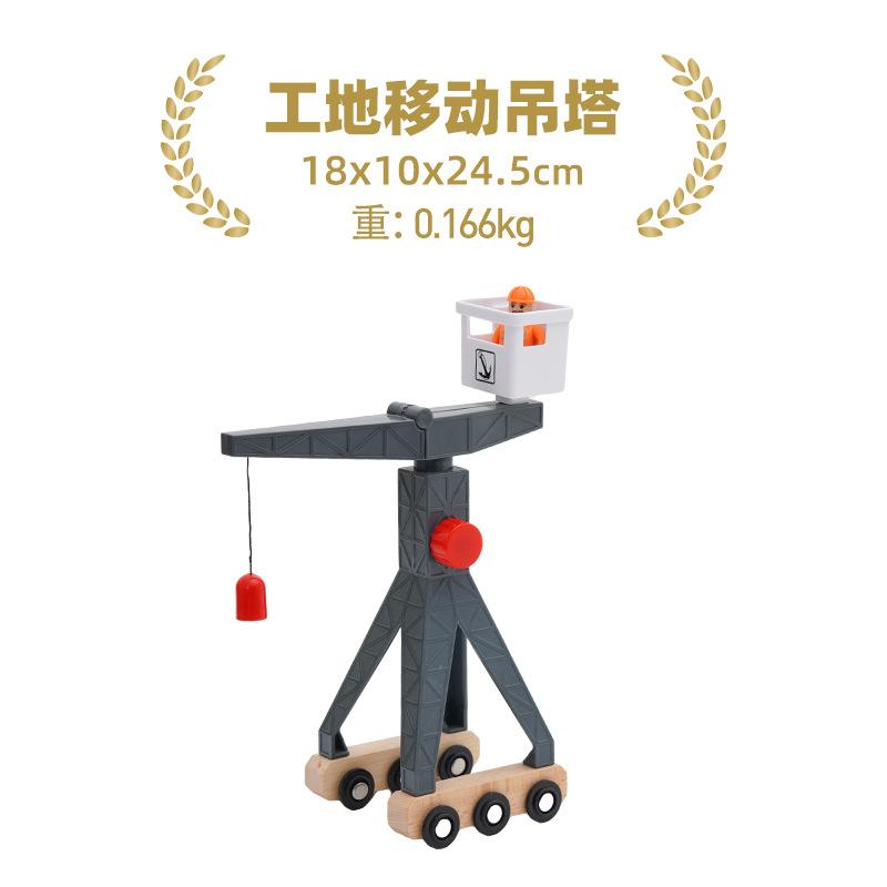 NEW Wooden Track Hanging Tower Train Track Accessories Magnetic Stroller Game Scene Decoration Track Toys
