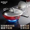 Maibale Full Enamel Ceramic Steel Wok
