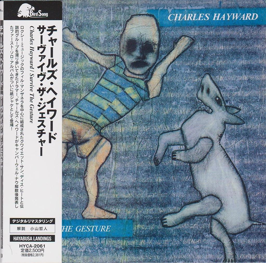 CD CHARLES HAYWARD Serve the Gesture Paper jacket spe HYCA2061 Birdsong 2012 Japan Dance Electronica Used