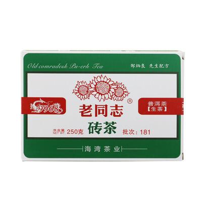 2018 Haiwan 9968 Old Comradesk Pu-erh Tea Lao Tong Zhi Puer Brick Raw Shen 250g