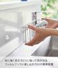 [Yamazaki] 6913 Film Hook Rack L White - Kitchen Rack
