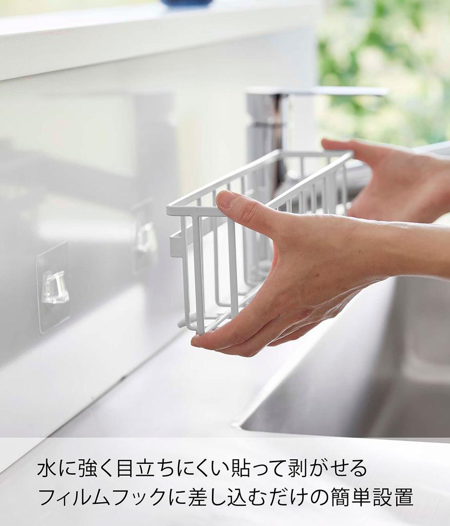 [Yamazaki] 6913 Film Hook Rack L White - Kitchen Rack