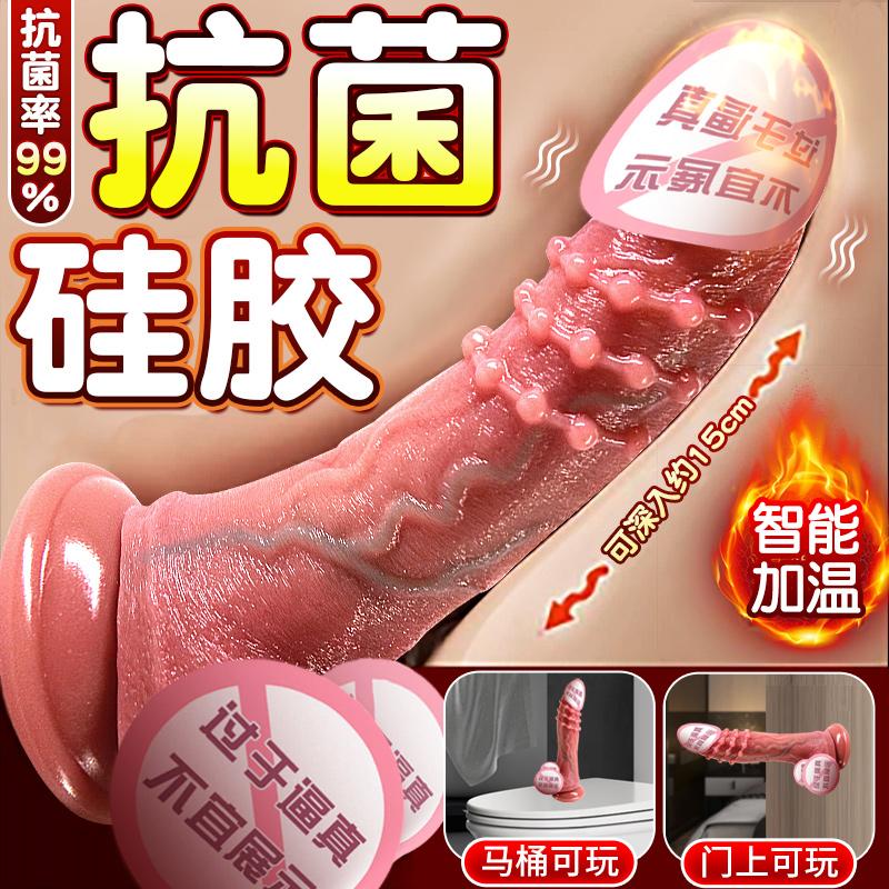 Automatic Thrusting Realistic Dildo, High Speed Silicone Vibrator for Women, Female Masturbator Adult Intimate Toy