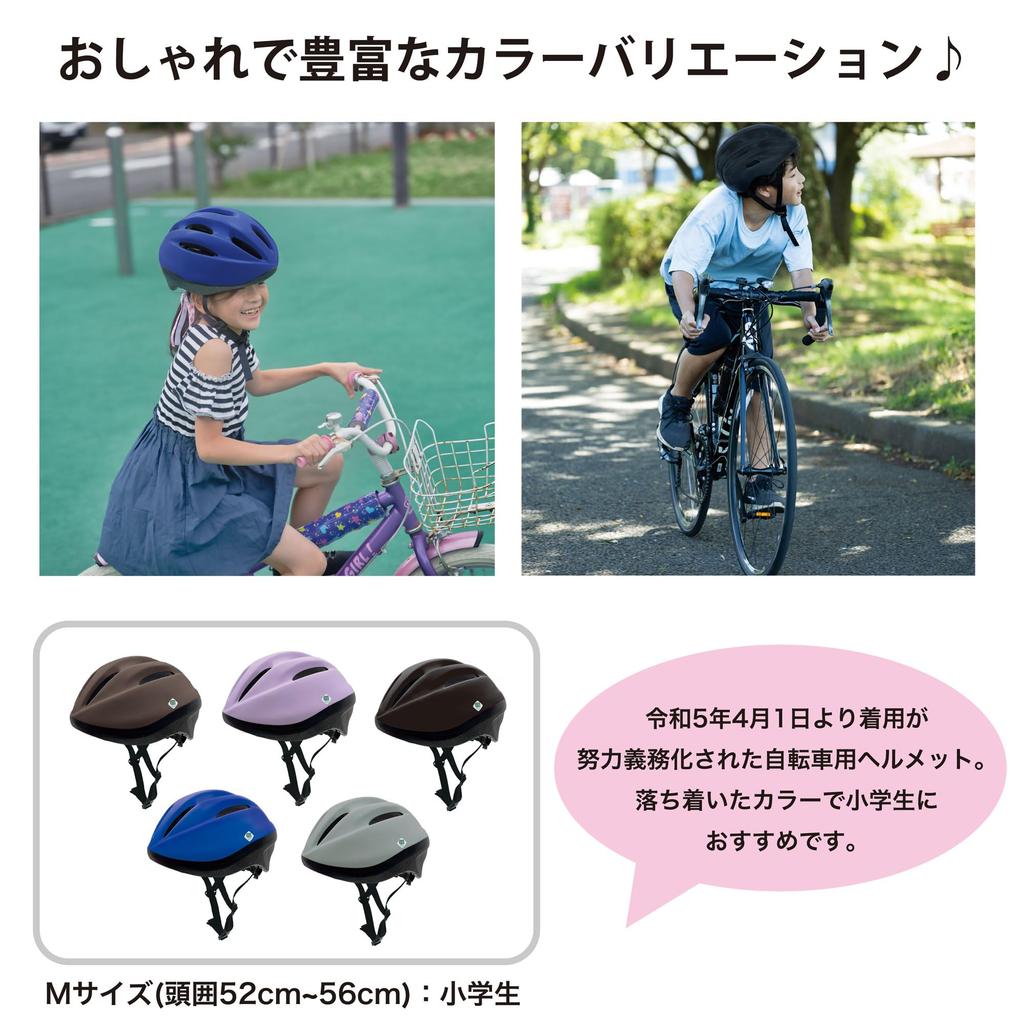 DINETTE Fahrradhelm für SG Grundschule Weich Kinder, Standard, Schüler, Kinder, Schale, M, 52-56cm (Grau)