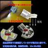 LMMC SUZUKI License Lamp LED Number Light Hustler Hustler Solio