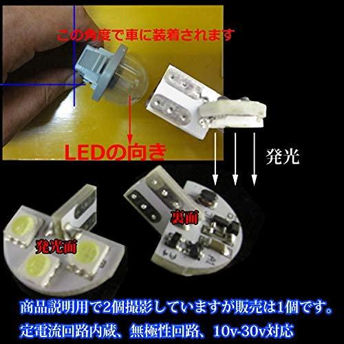LMMC SUZUKI License Lamp LED Number Light Hustler Hustler Solio