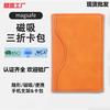 Magsafe Apple magnetic card bag to map custom logo for iPhone magnetic PU card sleeve painting