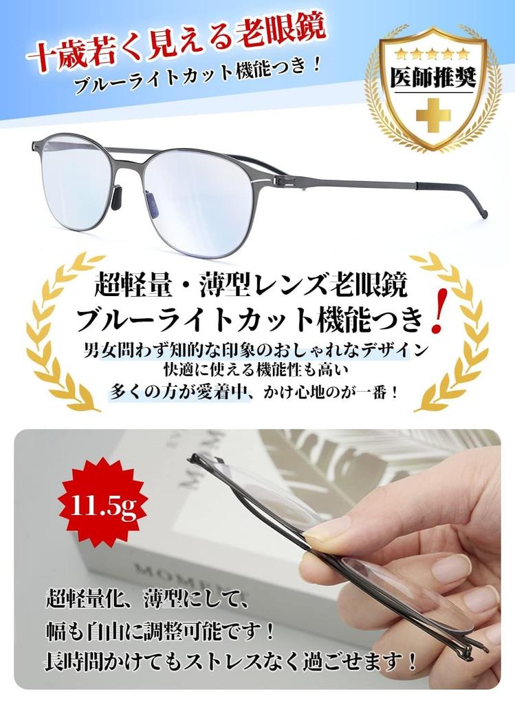 [CEETOL] Stylish Reading Glasses for Men and Women, Ultra-Thin, Lightweight, Compact, Blue Light Blocking, High-Quality Frame, Unisex, Adult Brand Gla