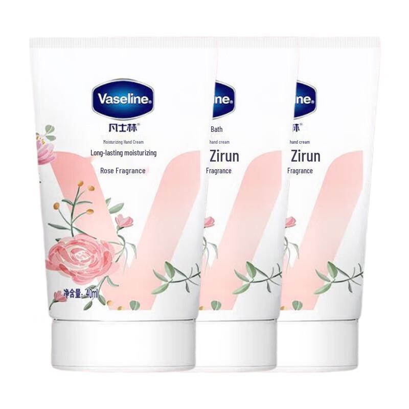 

Vaseline Rose Scent Nourishing Hand Cream