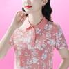 Polo Shirt T-shirt Floral Shirt Short-sleeved Summer New Fashionable Summer Shirt Printed Slim Top