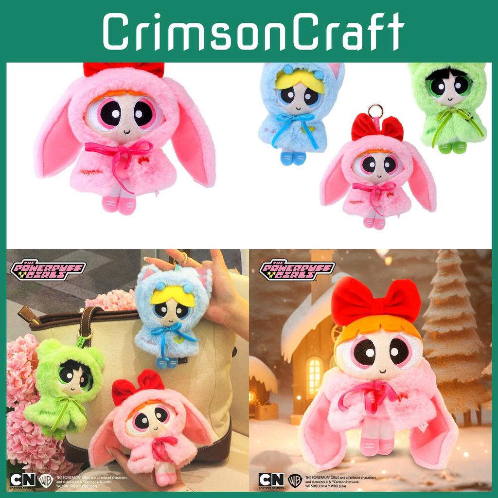 Flying Girls Powerpuff Girls Plush Keychain With Soft Pp Cotton For Kids And Collectors
