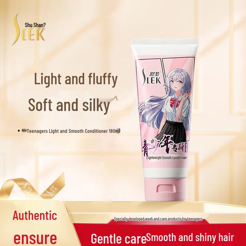 Sulele Amino Acid Volumizing & Anti-Dandruff Conditioner for Teens