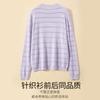 Women's Hollow Striped Knitted Wool Sweater