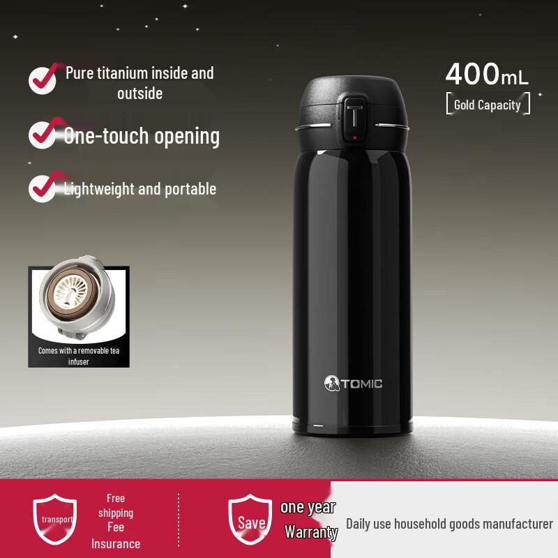 TOMIC Pure Titanium Insulated Flip-Top Tea Bottle