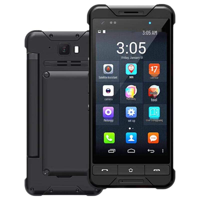 LeSat P2 Smart Multi-Mode Satellite & 4G Handheld Phone (CN Version)