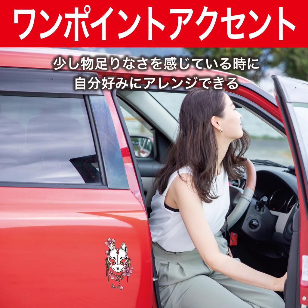 HAMILO Fox Sticker Car Motorcycle Helmet Japanese Style Decal Approx. 3.1 X 5.9 Inches